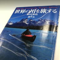 野田さんとの思い出