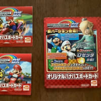攻略日記131日目 10th anniversary - マリオカート