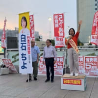 参院選白石ちよが訴える