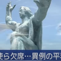 西側の「二重基準」は　なぜ生まれるのか？（2）