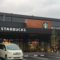 本日スターバックス鹿児島谷山駅前店がオープンしました！