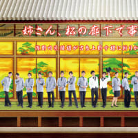 る・コン ～あんなこと、こんなことあったでSHOW～』感想 - ホワイエでコーヒーを飲みながら♪