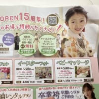 シアタークラスメンバー活躍レポ〜きなりちゃんのシャレニー〜