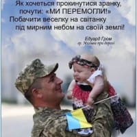 歴史から学ぼう！ウクライナから考える平和学 「Stop the War !」-23: 2014年5月19日～5月26日　No.146～No.149