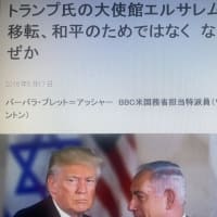 イスラエルがイラン核施設を爆破　ユダヤ教イスラム教どちらもエルサレムが聖地　比較し日本の仏教　日本の肉食柔軟性