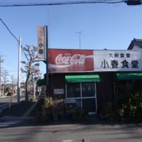 日立駅から共楽館へ