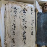 Vol.355 世之主由緒書を紐解いてみよう(9)