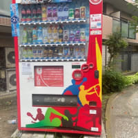 きんよう・・・。