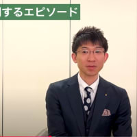 会長のひとりごと（４／１５）