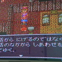 一生懸命