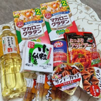 タイムトライアル