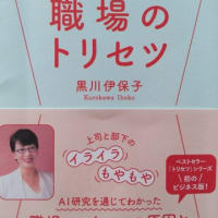 読書感想文838