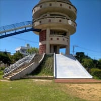 マンタ公園