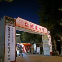 幸せに暮らせば全て良しっ！
