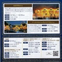大阪東洋陶磁美術館