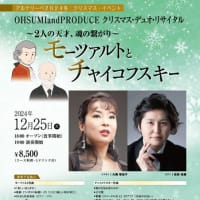 は！っと気が付けば・・・