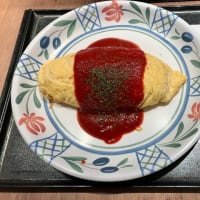 トマトソースオムライス(５)　たまご丸　〜 阪神スナックパーク 〜