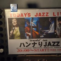 スケジュール（更新７月４日　2025年）