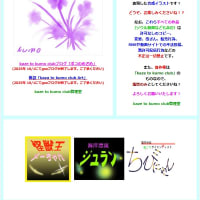 kaze to kumo club-Art-2025-6/12 +正式公式サイト更新済