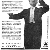 サウンドボーイ』創刊号におけるクラシックの排除されっぷり サウンドボーイ』創刊号におけるクラシックの排除されっぷり