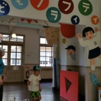 チルドレンミュージアムにて