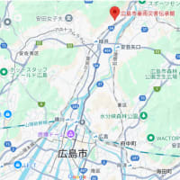 広島への行幸啓
