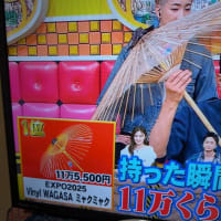 気忙しく