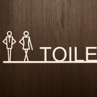 『 男女のトイレ事情 』の違い！！