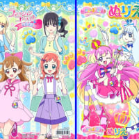 改訂版・川村敏江・東映アニメーションプリキュアワークス