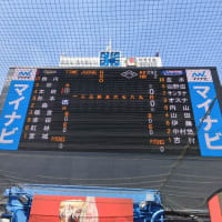 ヤクルト対オリックス（2025年6月21日）　レディースDAYユニホームプレゼント