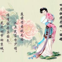 中国十二花神　1
