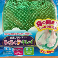 男の買い物②