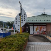 白山麓の玄関口