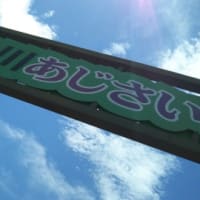 6.25ジュリー77歳おめでとうの日に