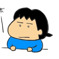 寝て起きて