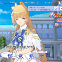 カゲマス LV120
