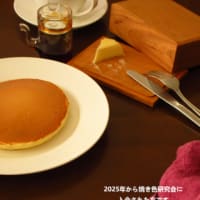 雑記