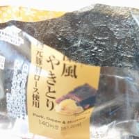 セブンイレブンのあり得ない主張