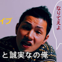 ひがきんインスタライブ