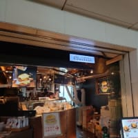 羽田空港で絶品なハンバーガーどうでしょう