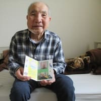 父の日
