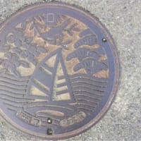 神奈川県三浦郡葉山町のマンホール蓋