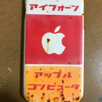 iPhoneのバッテリー残量