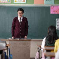 映画「中山教頭の人生テスト」 渋川清彦&佐向大