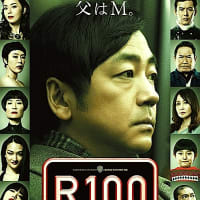 「R100」