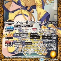 おひとリッチ 三角チョコパイを食べてみた