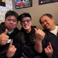 2024年12月１８日無事に仕事納めです。