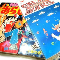 超合金大百科・ジャンボマシンダー大百科/(斉藤和典コレクション