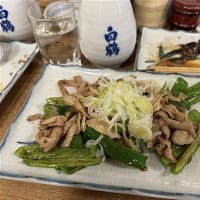 また　鳥竹