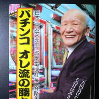 アドベンチャー(尚球社、4号機) - まにあっく懐パチ・懐スロ アドベンチャー(尚球社、4号機) - まにあっく懐パチ・懐スロ